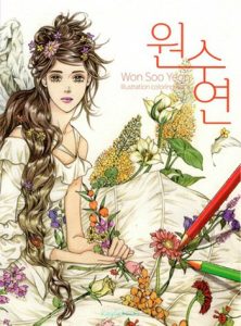 343. Won Soo Yeon Illustration Coloring Book Preview Download Kayliebooks