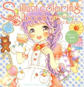 46 Delightful Yeastken Coloring Pages Kids & Kawaii Food Lovers Will Adore – Cute Bread Dog Book Cover - Kayliebooks 46 Delightful Yeastken Coloring Pages Kids & Kawaii Food Lovers Will Adore – Cute Bread Dog Book Preview Download Kayliebooks