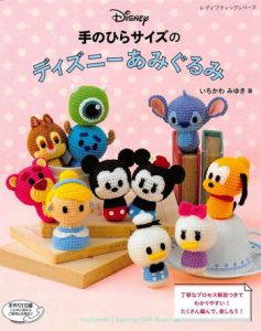 Disney Tsum Tsum Amigurumi Doll Vol. 2