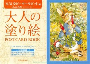 Girl Portrait Coloring Book PDF – 50 Cute Anime-Style Portrait Coloring Pages for Download Preview Download Kayliebooks