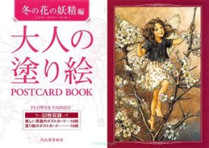 531. Mystica Fashion Girl Portrait Coloring Book - PDF Download Preview Download Kayliebooks
