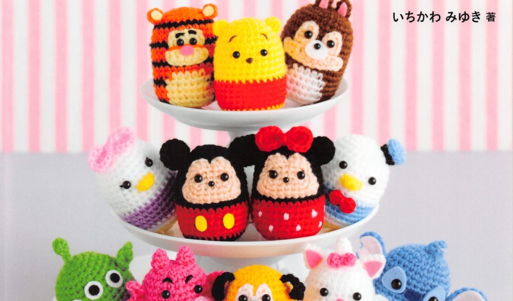 258. Disney Tsum Tsum Amigurumi Doll Vol. 1 Preview Download Kayliebooks