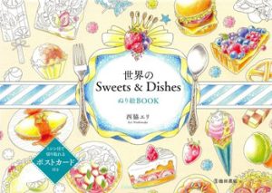 52 Hygge Place – Bold & Easy Cozy Hygge Coloring Book (Printable PDF Download) Preview Download Kayliebooks