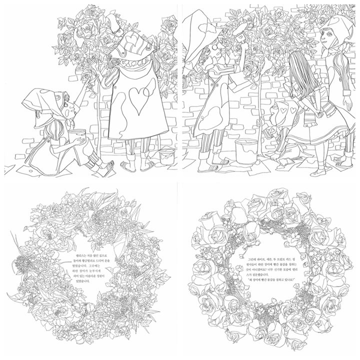 304 Alice In Wonderland Coloring Book Kayliebooks 304 Alice In Wonderland Coloring Book Kayliebooks
