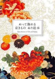 Girl Portrait Coloring Book PDF – 50 Cute Anime-Style Portrait Coloring Pages for Download Preview Download Kayliebooks