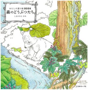 Girl Portrait Coloring Book PDF – 50 Cute Anime-Style Portrait Coloring Pages for Download Preview Download Kayliebooks