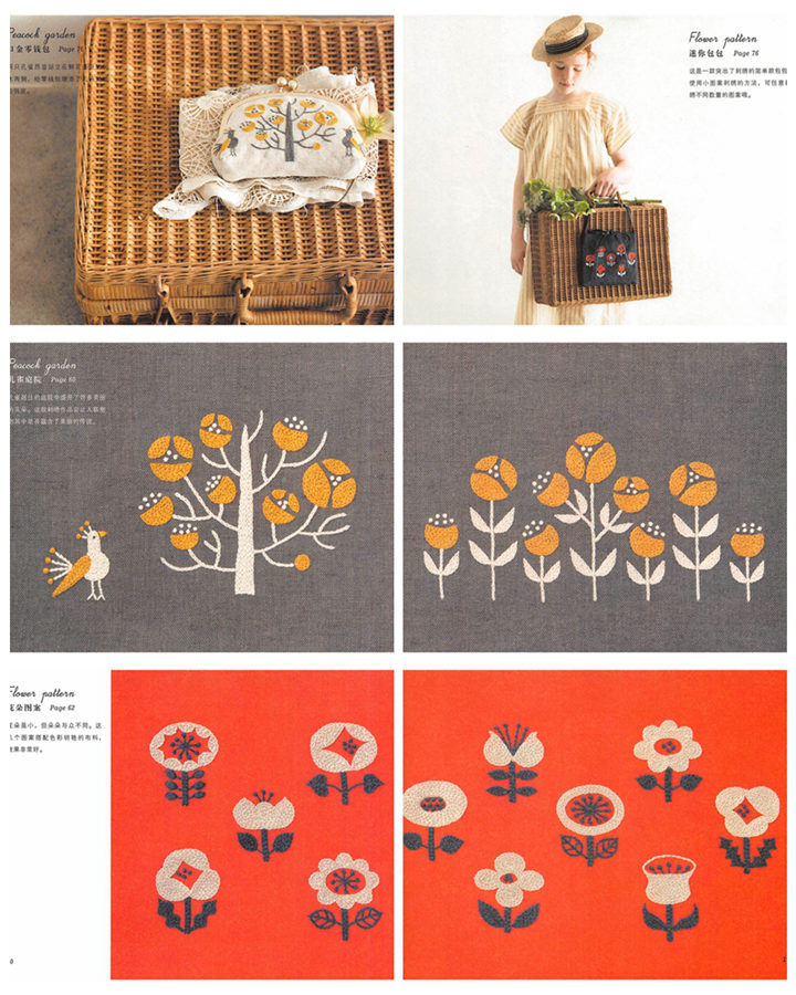 280. Yumiko Higuchi 2 Color Embroidery Patterns PDF Download Preview Download Kayliebooks