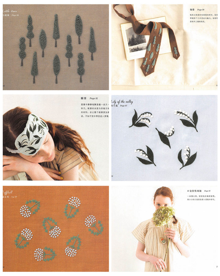 c 280. Yumiko Higuchi 2 Color Embroidery Patterns PDF Download Preview Download Kayliebooks