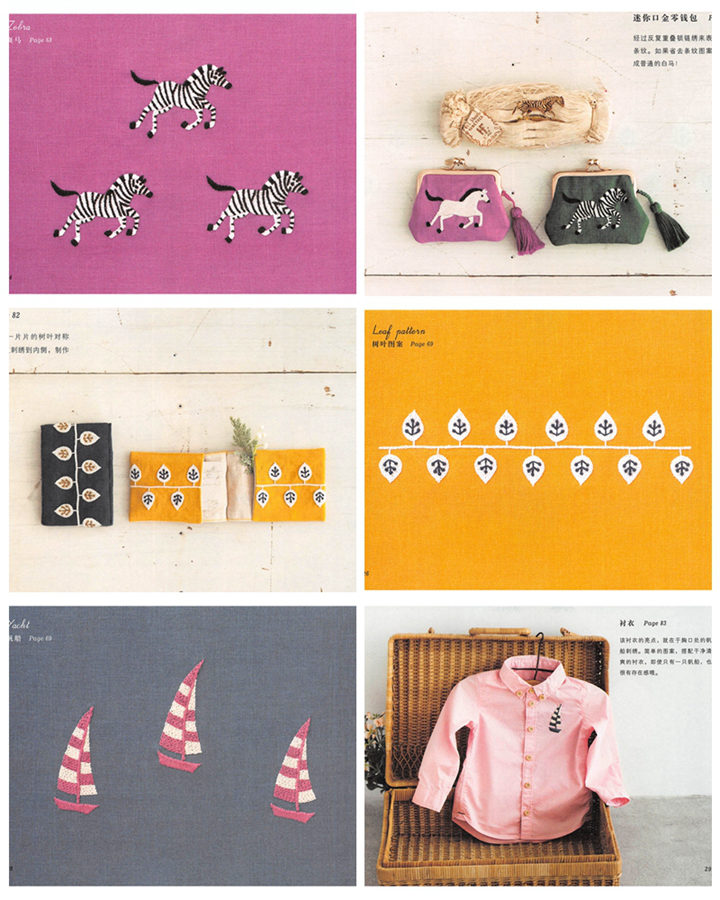 d 280. Yumiko Higuchi 2 Color Embroidery Patterns PDF Download Preview Download Kayliebooks