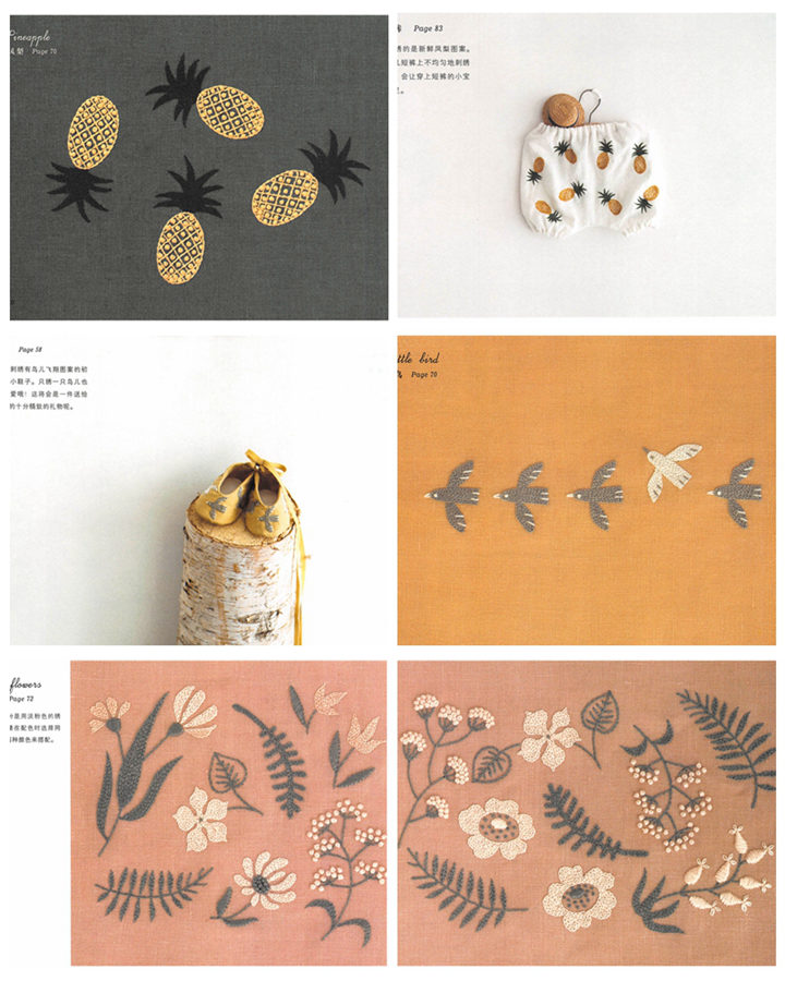 e 280. Yumiko Higuchi 2 Color Embroidery Patterns PDF Download Preview Download Kayliebooks