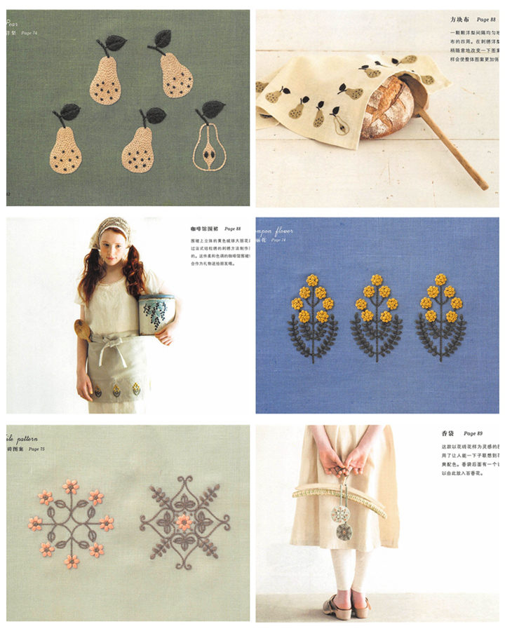 g 280. Yumiko Higuchi 2 Color Embroidery Patterns PDF Download Preview Download Kayliebooks