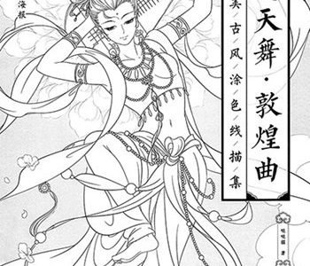 382. Chinese Classic Portrait Coloring Book Vol.8 Cover - Kayliebooks 382. Chinese Classic Portrait Coloring Book Vol.8 Preview Download Kayliebooks