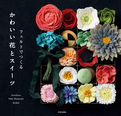 781. 48 Interior Accessories Decorated With Botanical Embroidery Preview Download Kayliebooks