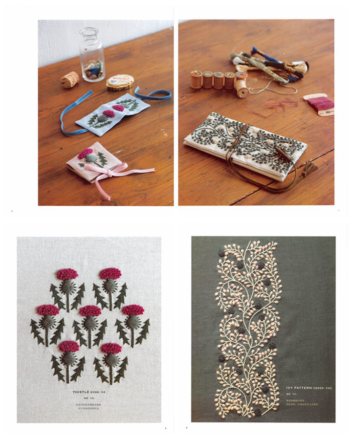 267. Yumiko Higuchi - Wool Stitch Embroidery Patterns Preview Download Kayliebooks