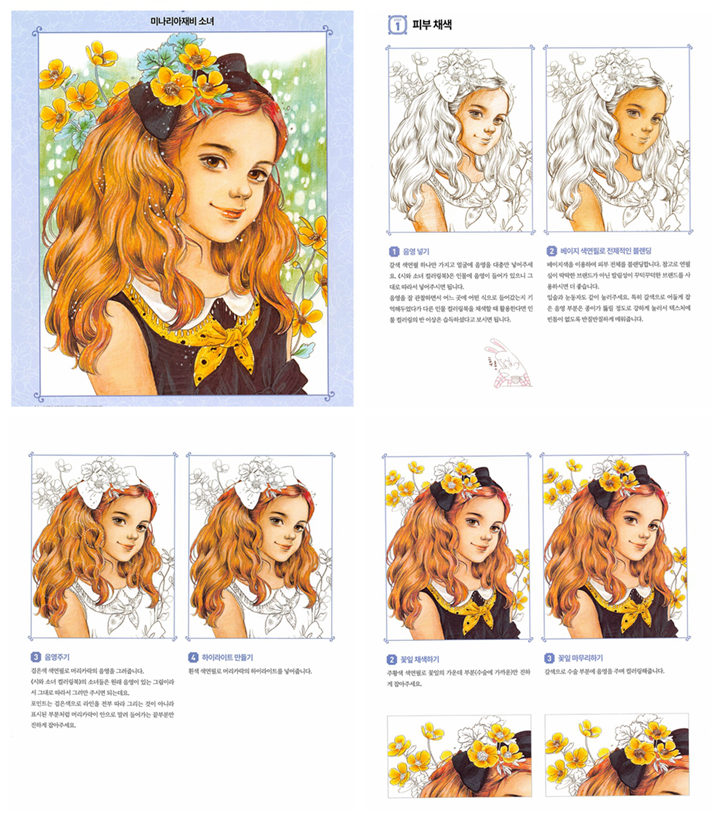 b Best-known Momogirl Portrait Coloring Tutorial - Discover Additional 10 Coloring Pages Preview Download Kayliebooks