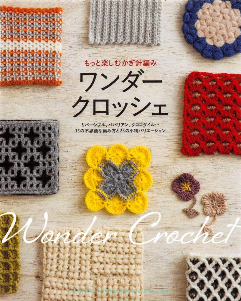 25 Crochet Stitch Patterns for Winter – winter crochet patterns eBook cover