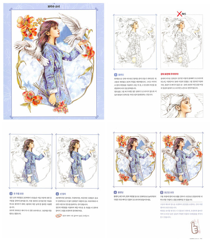 e Best-known Momogirl Portrait Coloring Tutorial - Discover Additional 10 Coloring Pages Preview Download Kayliebooks