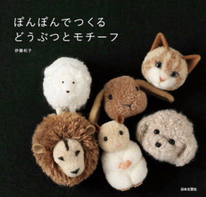 233. Pom Pom Animals Preview Download Kayliebooks