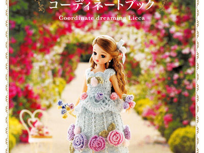 Crochet Licca Doll Clothes Vol.2 Preview Download Kayliebooks