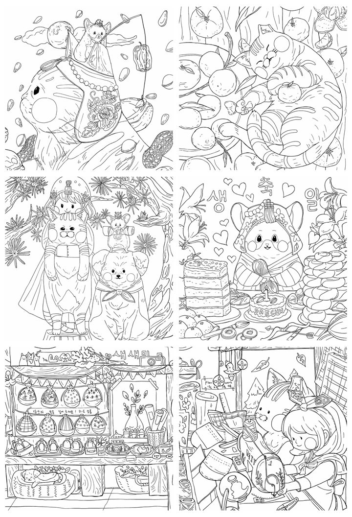 418. Daily Coloring Book Vol. 1 Preview Download Kayliebooks
