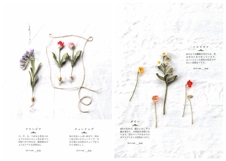 a LunarHeavenly Crochet Flower Motif Art Vol.3 Preview Download Kayliebooks