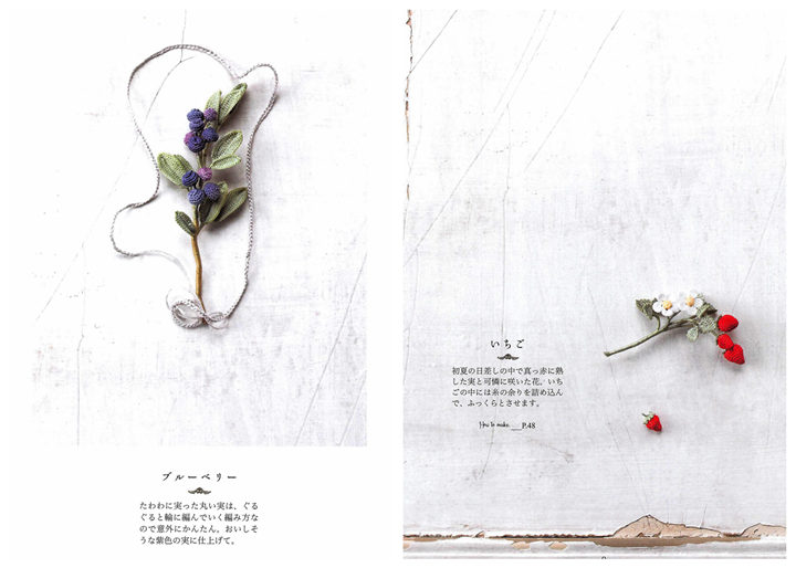 b LunarHeavenly Crochet Flower Motif Art Vol.3 Preview Download Kayliebooks