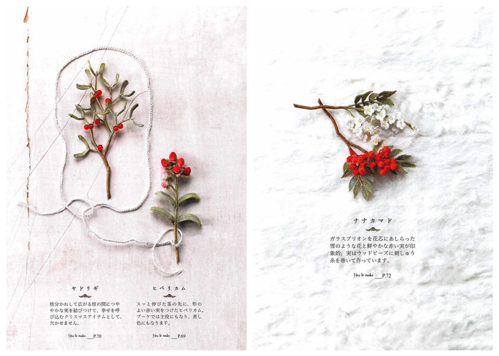 f LunarHeavenly Crochet Flower Motif Art Vol.3 Preview Download Kayliebooks