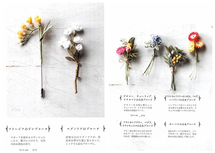 g LunarHeavenly Crochet Flower Motif Art Vol.3 Preview Download Kayliebooks