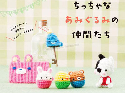 151. Amigurumi Friends - 70 Crochet Patterns Preview Download Kayliebooks