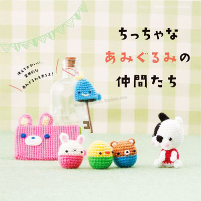151. Amigurumi Friends - 70 Crochet Patterns Preview Download Kayliebooks