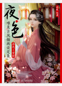 Minimania Coloring Page Preview Download Kayliebooks