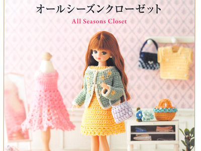 50 Crochet Licca Doll Clothes Vol.1 Preview Download Kayliebooks