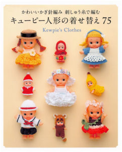 75 Crochet Kewpie's Clothes Pattern Preview Download Kayliebooks