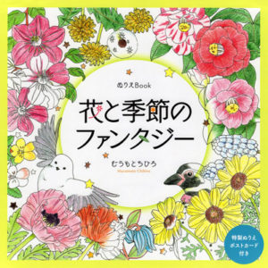 Minimania Coloring Page Preview Download Kayliebooks