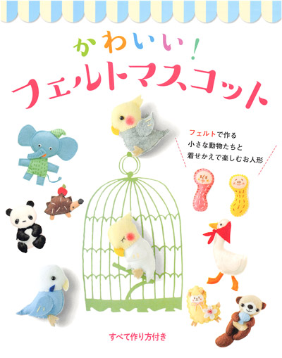 83 Wool Felt Plushies Sewing Patterns Preview Download Kayliebooks