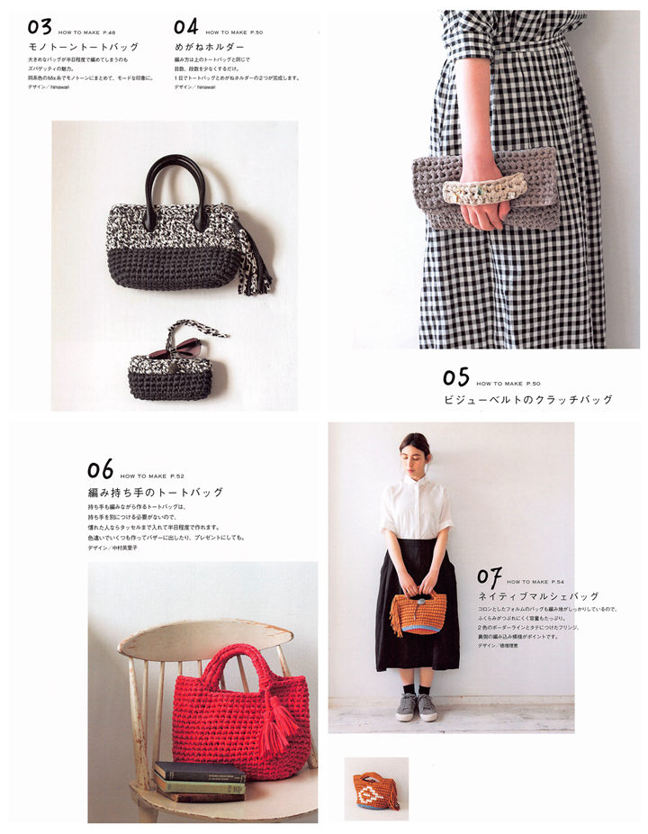 02 Crochet Bag and Acc with Zpagetti Yarn Preview Download Kayliebooks