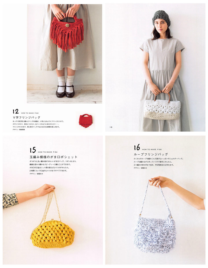 04 Crochet Bag and Acc with Zpagetti Yarn Preview Download Kayliebooks