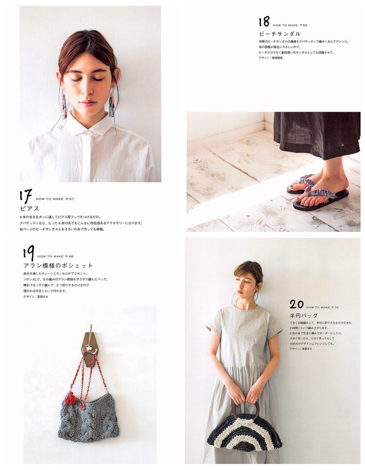 05 Crochet Bag and Acc with Zpagetti Yarn Preview Download Kayliebooks