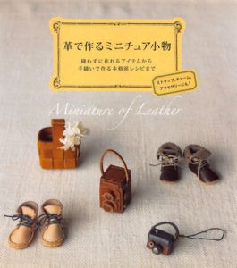 20 Miniature Leather Craft for Dolls Preview Download Kayliebooks