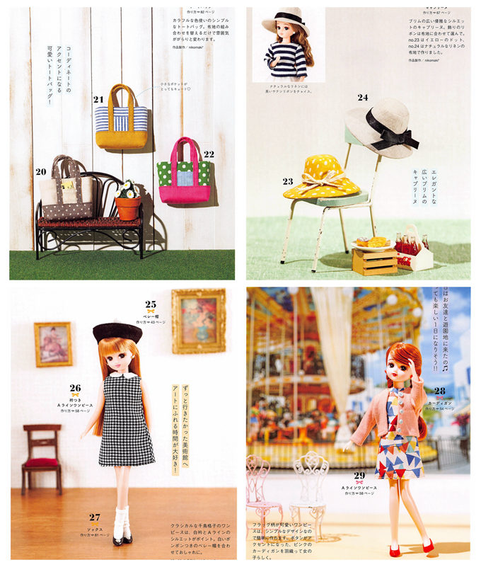 03 466. 70 Doll Clothes and Accessory Sewing Patterns For Licca Doll (22cm) Preview Download Kayliebooks