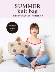 175. 20 Summer Crochet Bag Designs Preview Download Kayliebooks