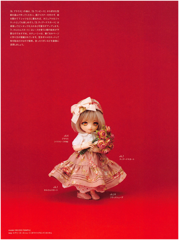 2019-06-19-12-28-53_002 469. Obitsu 11cm Doll Clothes Sewing Pattern for Girl Dolls Preview Download Kayliebooks