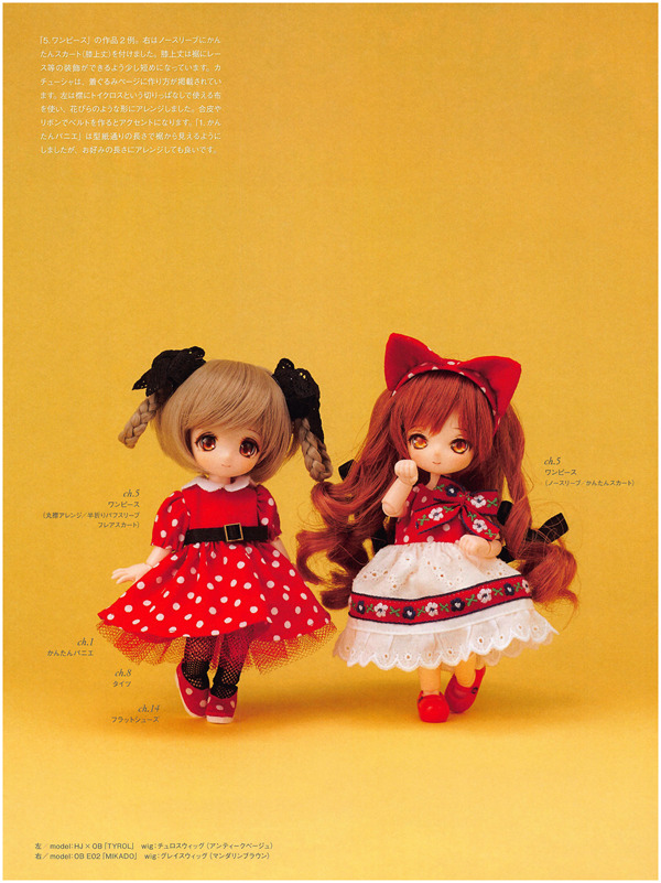 2019-06-19-12-28-53_004 469. Obitsu 11cm Doll Clothes Sewing Pattern for Girl Dolls Preview Download Kayliebooks