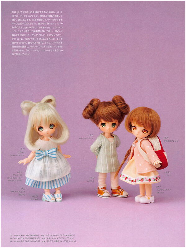 2019-06-19-12-28-53_006 469. Obitsu 11cm Doll Clothes Sewing Pattern for Girl Dolls Preview Download Kayliebooks