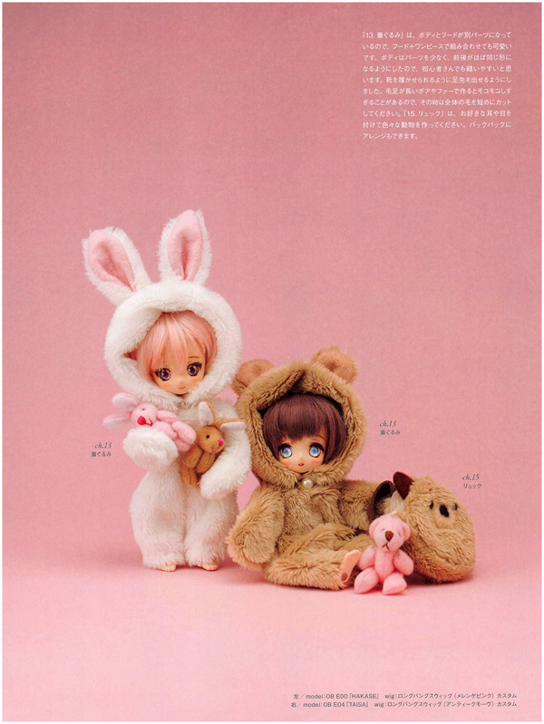 2019-06-19-12-28-53_007 469. Obitsu 11cm Doll Clothes Sewing Pattern for Girl Dolls Preview Download Kayliebooks