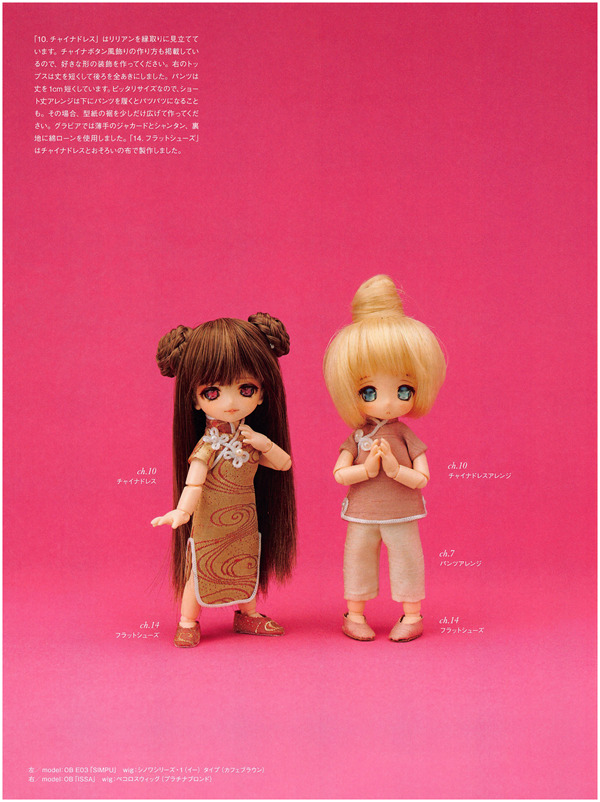 2019-06-19-12-28-53_008 469. Obitsu 11cm Doll Clothes Sewing Pattern for Girl Dolls Preview Download Kayliebooks
