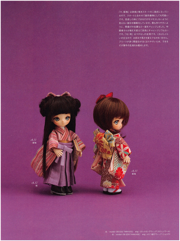 2019-06-19-12-28-53_009 469. Obitsu 11cm Doll Clothes Sewing Pattern for Girl Dolls Preview Download Kayliebooks
