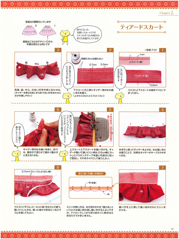 2019-06-19-12-28-53_022 469. Obitsu 11cm Doll Clothes Sewing Pattern for Girl Dolls Preview Download Kayliebooks