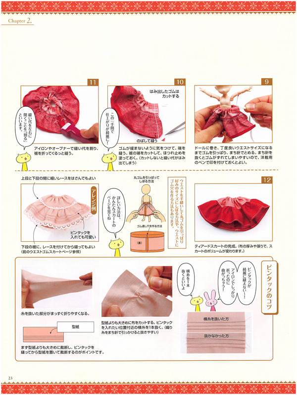 2019-06-19-12-28-53_023 469. Obitsu 11cm Doll Clothes Sewing Pattern for Girl Dolls Preview Download Kayliebooks