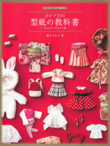 469. Obitsu 11cm Doll Clothes Sewing Pattern for Girl Dolls Preview Download Kayliebooks